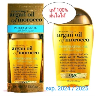 OGX Argan oil Penetrating Oil โอจีเอ็กซ์ รีนิววิง + อาร์แกน ออยล์ ออฟ โมร็อกโก เพเนเทรตติ้ง ออยล์ ขนาด 100 มล.