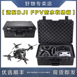 เคสกันน้ําสําหรับ Dji Fpv Set Newest Waterproof Case Carry Case for DJI FPV