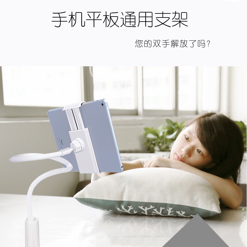 แท่นวาง แท็บเล็ตที่ยืดหยุ่นสำหรับโทรศัพท์ ไอแพด  3.5-10.5 นิ้วเตียงแท็บเล็ตขี้เกียจยืนพับเก็บได้