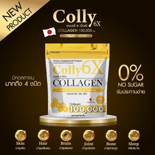 New Item (2  ซอง) Colly 6X collagen 100,000 mg.