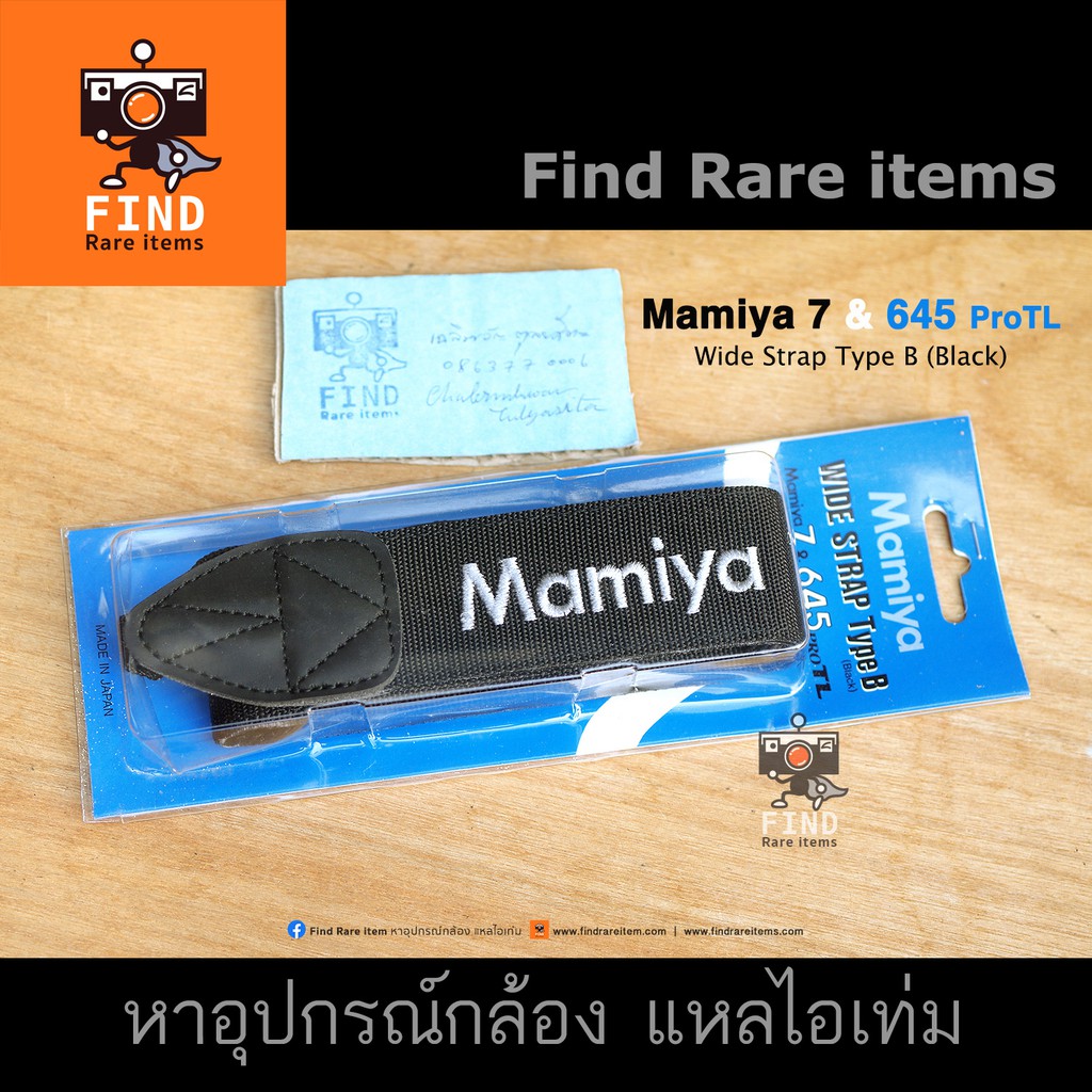 สายคล้องกล้อง Mamiya 7 Mamiya 645 ProTL ของแท้ Wide neck Strap Type B สายมามิย่า 7 สาย Mamiya 645 Pr