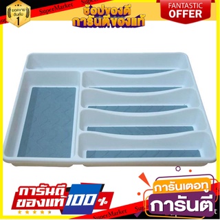 ถาดใส่อุปกรณ์ในครัว 6 ช่อง MICRONWARE 2778 สีขาว ที่ใส่ช้อนส้อม 6-COMPARTMENT SILVERWARE TRAY MICRONWARE 2778 WHITE