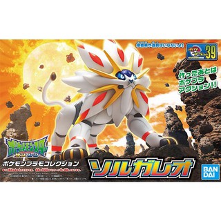 Bandai POKEPLA Solgaleo 4549660090779 4573102558916 (Plastic Model)