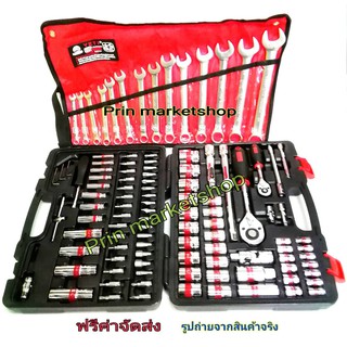 เครื่องมือช่าง ชุดบล็อก ACT-4897E เบ๊อกซ์ชุด 1/4, 1/2 -  97ตัว/ชุด + YETI ปากตายแหวนข้าง 8-24mm
