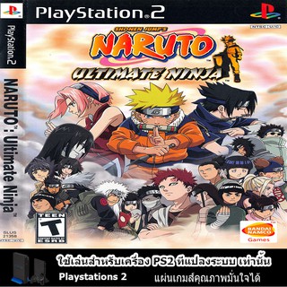 แผ่นเกมส์ PS2 (คุณภาพ) (ส่งไว)  Naruto Ultimate Ninja  (USA)