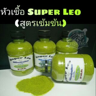 💚 ถูกสุด💚 หัวเชื้อตกปลา ชนิดผง Super Leo ไผ่เขียวสูตรเข้มข้น สินค้าขายดี เหยื่อตกปลา ตกปลา