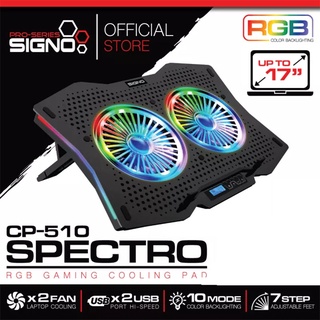 พัดดลม โน๊ตบุ๊ค RGB Signo CP-510 พัดลมระบายความร้อน โน๊ตบุ๊ค พัดลมรองโน๊ตบุ๊ค ประกัน 1 ปี