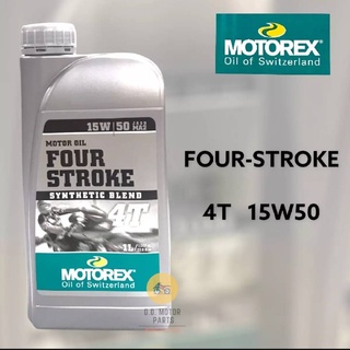 น้ำมันเครื่อง MOTOREX FOUR-STROKE 4T 15W50 ขนาด1ลิตร (ราคาต่อ1ประป๋อง)