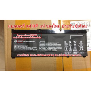 Battery  HP ของใหม่ รหัสแบต SR04XL 15-cb522tx 15-ce001tx, 917724-855 15-ce022tx, 15-ce084tx, HP 15-cb035tx )