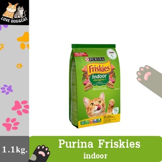 Friskies Indoor Delights อาหารแมวโต เลี้ยงในบ้าน1.1 กิโลกรัม