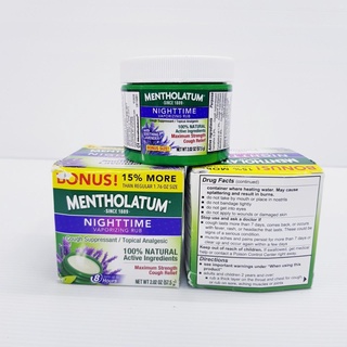 100% USA Mentholatum Nighttime Vaporizing Rub หายใจโล่งขณะนอนหลับ กลิ่นอ่อน บาล์มทาหน้าอก 50 g EXP 10/2023