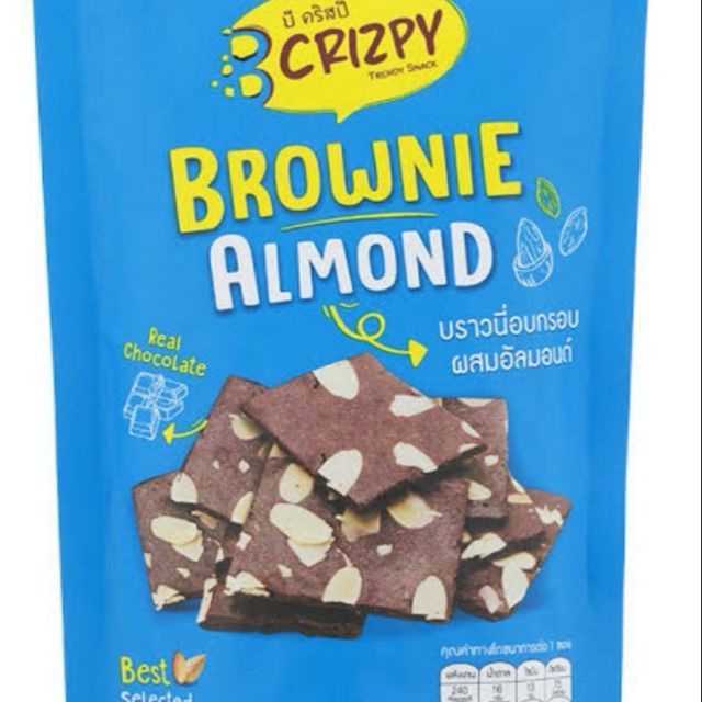 ขนมบราวนี่ B crizpy
