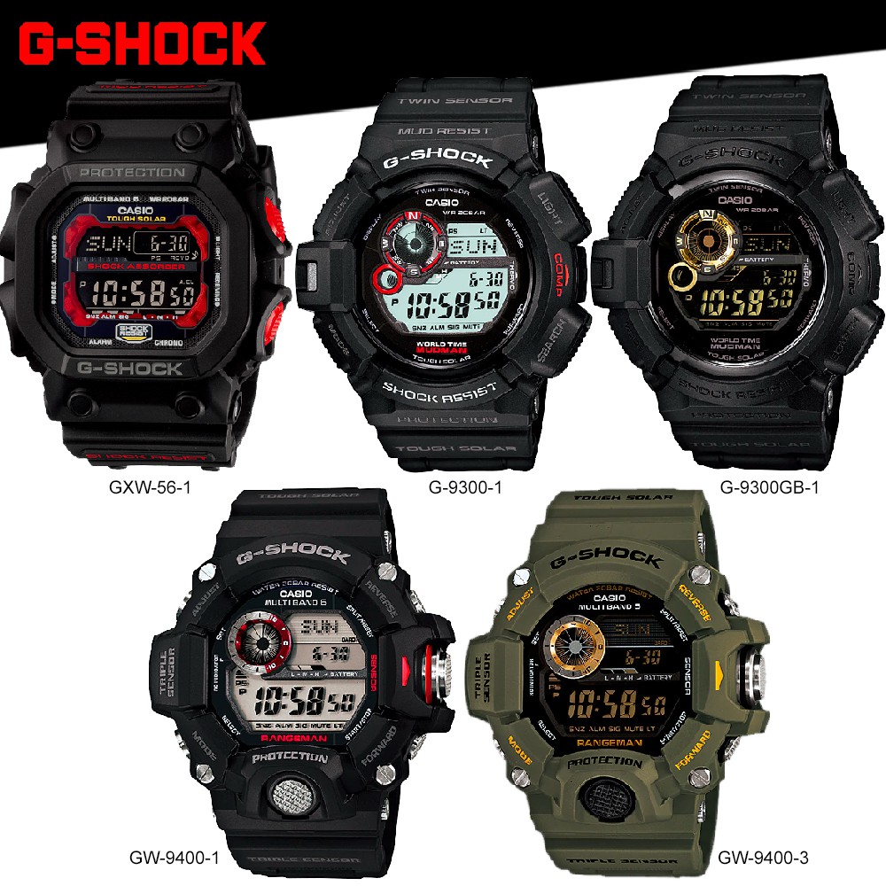 นาฬิกาข้อมือ  Casio G-Shock Series GXW-56, G-9300, GST-410-1, GW-9400-1, GW-9400-3 CMG)