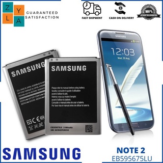 แบตเตอรี่ Samsung Galaxy Note 2 N7100 รุ่น EB595675LU ของแท้