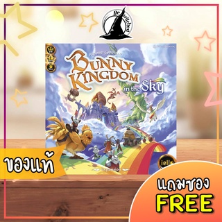 Bunny Kingdom : In the Sky Board Game แถมซองใส่การ์ด