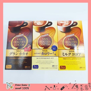 แท้ 💯 VAN HOUTEN COCOA Stick ญี่ปุ่น🇯🇵 โกโก้ สำเร็จรูปพร้อมทาน 3in1 1กล่อง/5ซอง