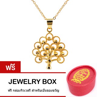 Tips Gallery สร้อยคอพร้อมจี้ เงิน 925 หุ้ม ทองคำ 24K รุ่น Family Tree Design TNS167 ฟรี Jewelry Box with Golden Ribbon