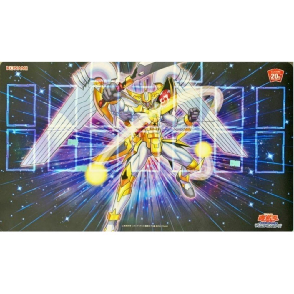 Yugioh Japanese 20th Anniversary Duelist Box No 39 Utopia Playmat
