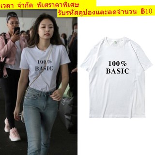 เสื้อยืด แขนสั้น ลายตัวอักษร โอเวอร์ไซซ์ สำหรับผู้หญิง