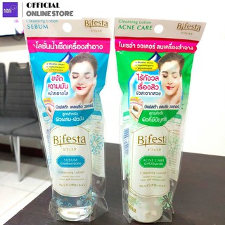 ฺBifesta Cleansing Lotion บีเฟสต้า เคลนซิ่ง วอเตอร์ 90มล.