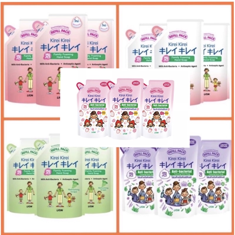 Kirei Kirei โฟมล้างมือ คิเรอิ คิเรอิ กลิ่น ออริจินัล ชนิดถุงเติม 200 ml 3 ถุง H250632