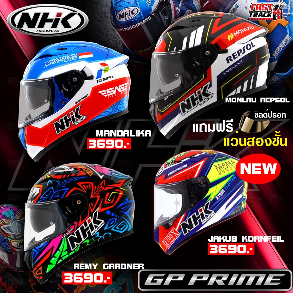 NHK HELMET หมวกกันน็อคเต็มใบเเว่นสองชั้น รุ่น GP PRIME เเถมฟรีชิลดปรอท V.2