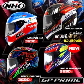 NHK HELMET หมวกกันน็อคเต็มใบเเว่นสองชั้น รุ่น GP PRIME เเถมฟรีชิลดปรอท V.2