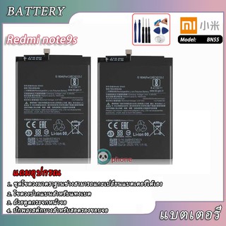 แบตเตอรี่ Xiaomi Redmi Note 9s(BN55) Battery Xiaomi Redmi Note 9s(BN55)**แบตเตอรี่รับประกัน 3 เดือน**