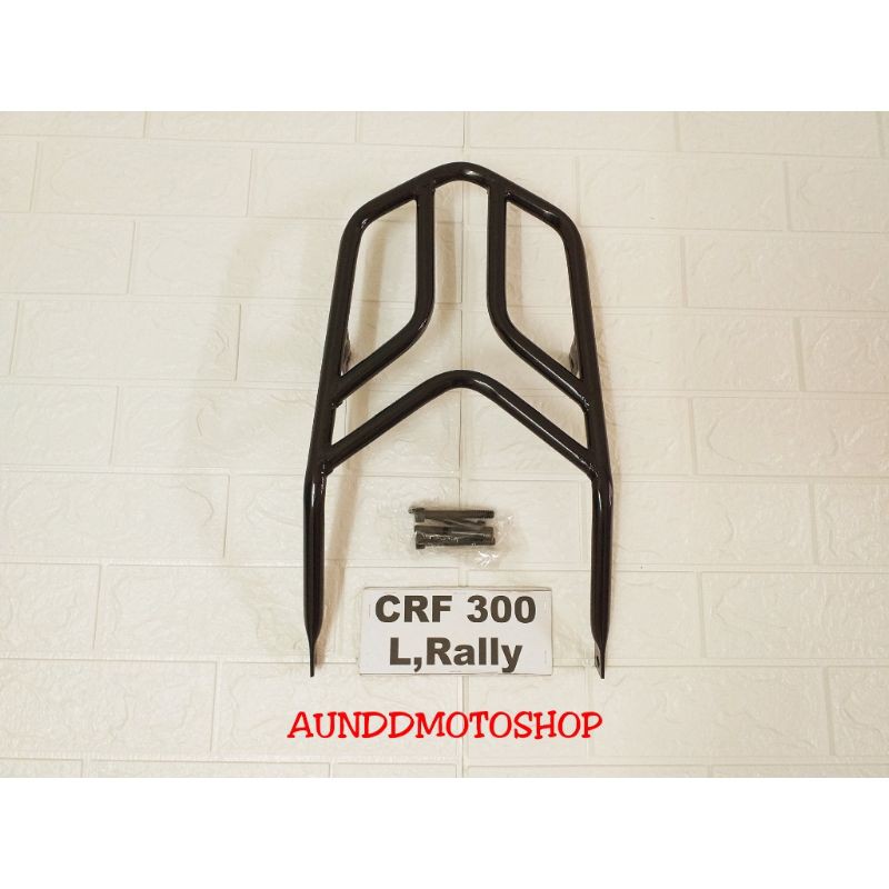 ตะแกรงท้าย crf300l crf300rally แร็คท้าย crf300l crf300rally