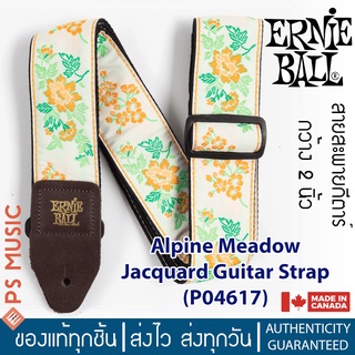 ERNIE BALL® สายสะพายกีตาร์ สำหรับกีตาร์โปร่ง/ไฟฟ้า/เบส รุ่น Alpine Meadow Jacquard Strap | P04617 | MADE IN CANADA