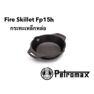 กระทะเหล็กหล่อสองด้ามจับ Fp15 Fire Skillet fp15h with two handles