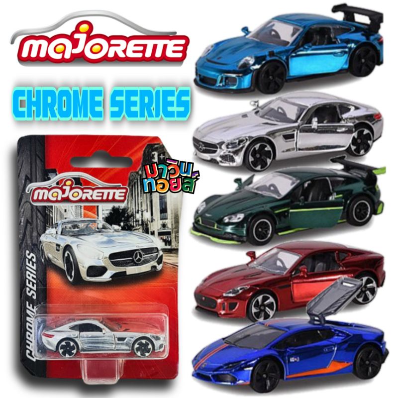 รถ มาจอเร็ต majorette model car chrome series รถเหล็ก scale 1:64 MAWINTOYS