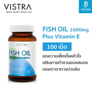 Vistra Fish Oil 1000mg 100 แคปซูล บํารุงสมอง สายตา ไขข้อ ไหลเวียนโลหิต