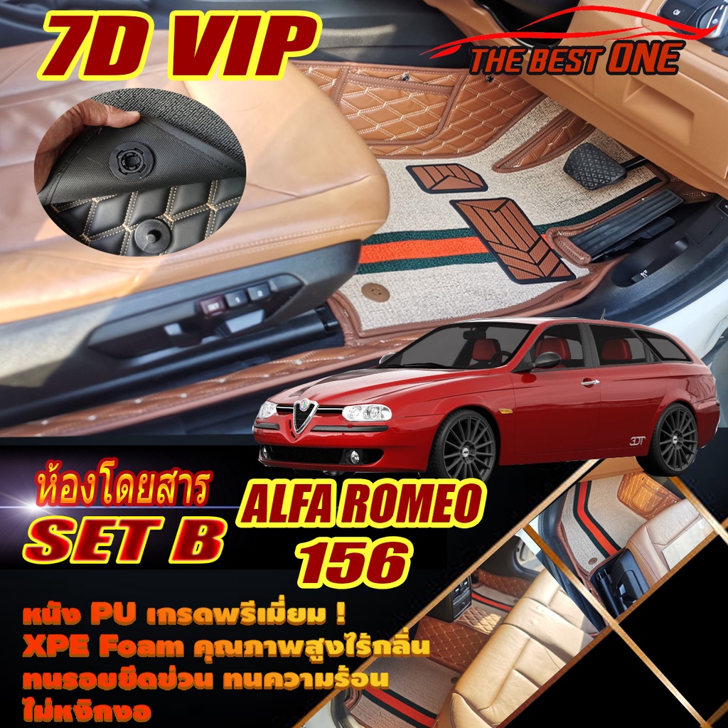 Alfa Romeo 156 Wagon Set B 1997-2007 (เฉพาะห้องโดยสาร2แถว) พรมรถยนต์ Alfa Romeo 156 พรม7D VIP The Be