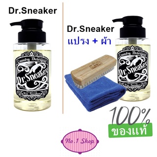 น้ำยาทำความสะอาดรองเท้า Dr.Sneaker ขนาด 350 มล.