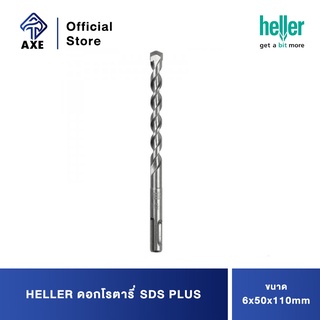 HELLER ดอกโรตารี่ 6x50x110mm. SDS PLUS