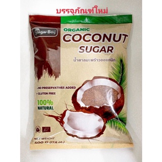 น้ำตาลดอกมะพร้าว 👉  แคลอรี่ต่ำ ออแกนิค 🌿ชนิดผง coconut sugar