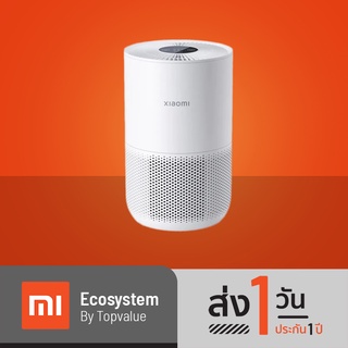 Xiaomi Smart Air Purifier 4 Compact เครื่องฟอกอากาศอัจฉริยะ ครอบคลุมพื้นที่ 27 ตารางเมตร - ประกัน 1 ปี