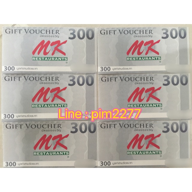 Voucher MK