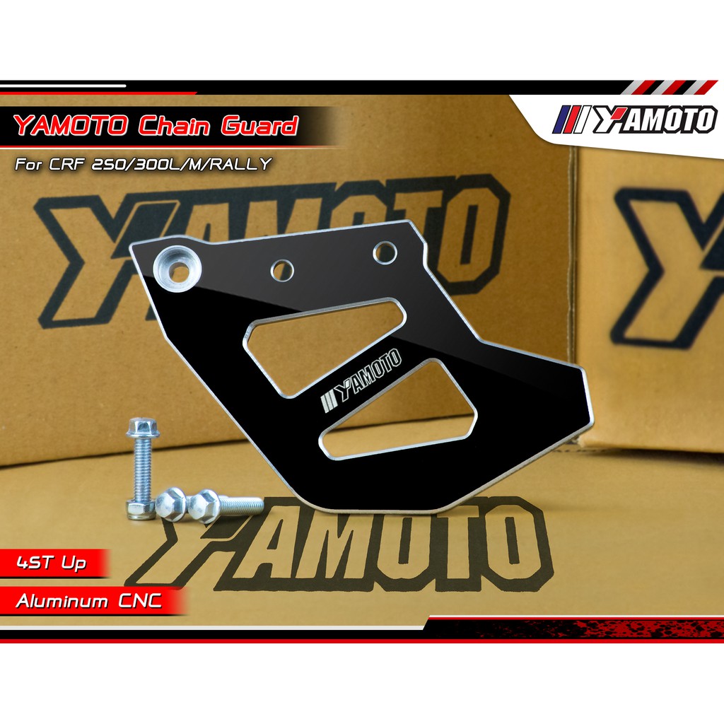 การ์ดประคองโซ่อลูมิเนียมCRF250L/Rally-CRF300L/Rally(รองรับสเตอร์ได้สุงสุด 52 ฟัน)(สินค้าพร้อมส่ง)