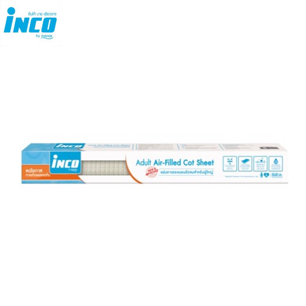 INCO อินโก้ แผ่นยางธรรมชาติรองนอนอัดลมสำหรับผู้ใหญ่ ขนาด 65x90 cm (2 ชั้น กันน้ำ)