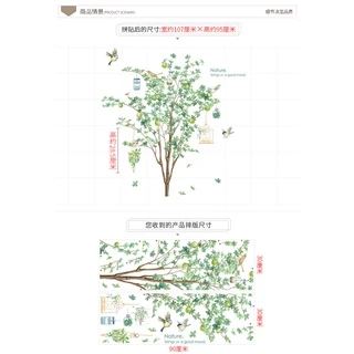 ฮจ250 ใบพืชดอกไม้สด อิน ลมรอบสติ๊กเกอร์ตกแต่งผนัง