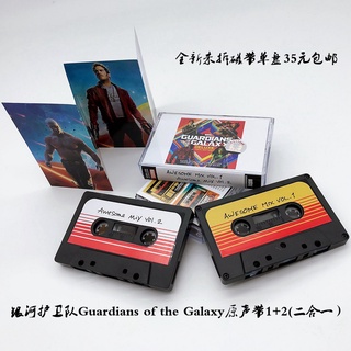 Tape Guardians of the Galaxy original soundtrack brand new unopened nostalgic free shipping