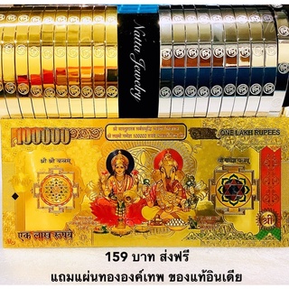 พร้อมส่ง กำไลโดมกำไลพระพิฆเนศ กำไลพระแม่ลักษมี กำไลศักติ กำไลพลังแห่งองค์เทพ กำไลรับเงินล้าน กำไลมหาโชค กำไลประทานพร