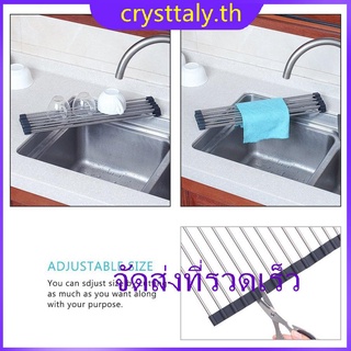 ⚡CRY999⚡  Foldable Silicone Over-the-sink Dish Drying Rack Roll-Up Dish Drainer คุณภาพดีรับประกันคุณภาพ