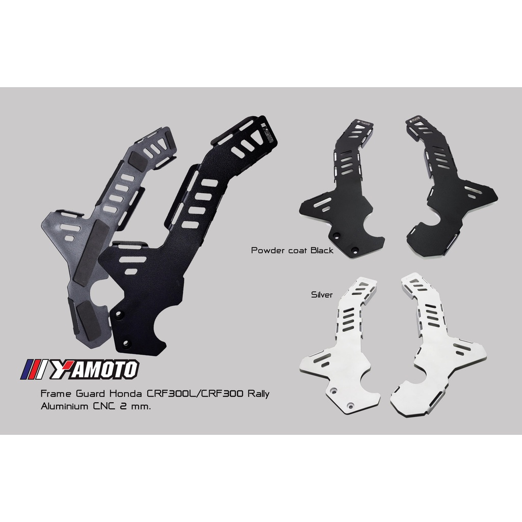 การ์ดเฟรม YAMOTO สำหรับ HONDA CRF 300L / 300 Rally / Frame Guard - รูปที่ 6