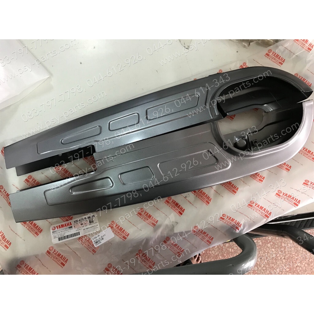 บังโซ่ชุด SPARK, SPARK 110, SPARK-Z, SPARK'X, SPARK'RX แท้ๆ สีดำเทา 5TN-F2310-00-WN