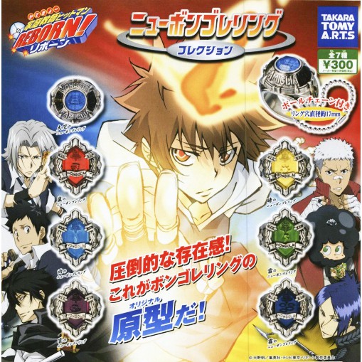 กาชาปอง แหวน รีบอร์น (งานแท้) - Gashapon Katekyo Hitman Reborn Vongola Ring