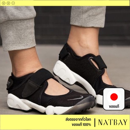 รองเท้า NIKE Air Rift -สีดำ ญี่ปุ่น รองเท้าแตะ รัดส้น ไนกี้ NATBAY