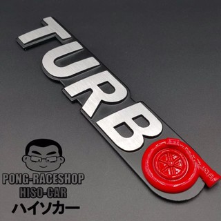 HISO-CAR VIP โลโก้ อลูมิเนียม3D   ลาย TURBO เทอร์โบ สีเงิน  #783